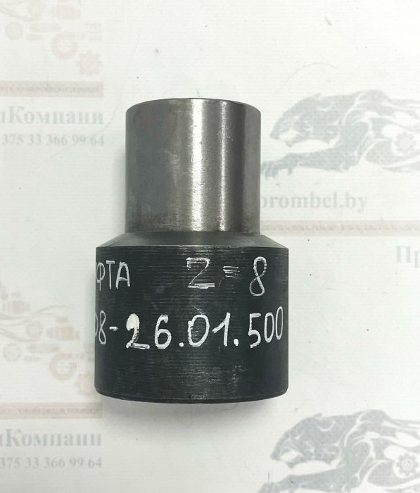 Картинка запчастей: Муфта 208-26.01.500 Z=8 Амкодор-208А