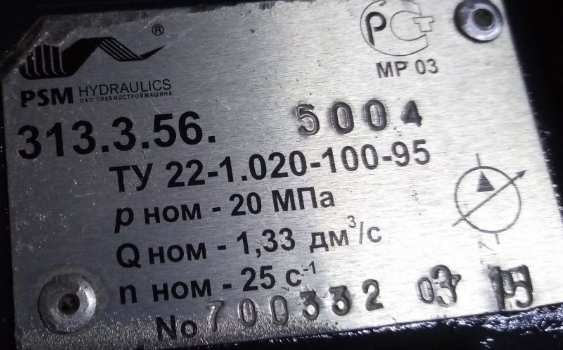 Фотография Гидронасос аксиально-поршневой 313.3.56.500.4 регулируемый (левый) гидронасосы