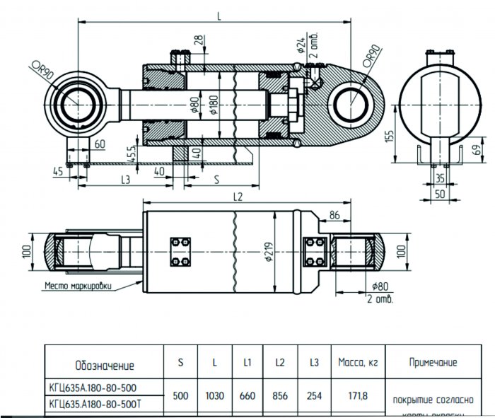 Картинка запчастей: Гидроцилиндр ковша  А-352 КГЦ 635.180-80-500 (350.06.18.000)