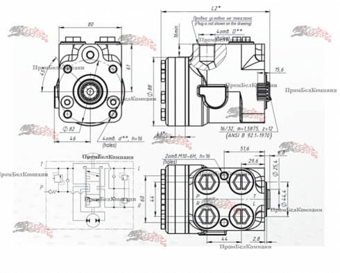 Насос-дозатор (гидроруль) DOC250BE SALEO