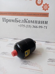 Картинка запчастей: Пневмогидроаккумулятор ПГА (мембрана) WA2.1.8.0.R1.A Амкодор