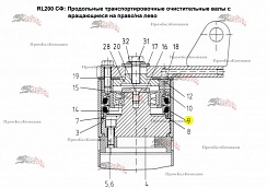 Картинка запчастей: Уплотнительное кольцо (уплотнение) ходовой части 29792 Kleine RL 200 SF Мышка