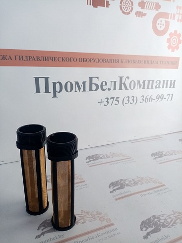 Изображение запчастей: Фильтр 2822-4608050-Б для МТЗ-2522, 2822, 3022, 3522