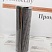Изображение запчастей: Фильтрэлемент BFT1-7730 (314540)