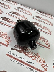 Картинка пневмогидроаккумулятор hydac sbo 330-0,6 e1/112u-330ab200