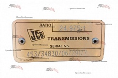 Картинка запчастей: Мост JCB 453/34830 (453/34830/06/29177) 9812/7500, M1402000 для телескопических погрузчиков JCB 506-36, 510-56, 509-42, 507-42