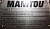 Картинка коробка передач manitou com-t4-2024 (226228) для manitou