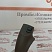 Джойстик SAUER DANFOSS Prof 1 ( код 162F1134 ) для Амкодор